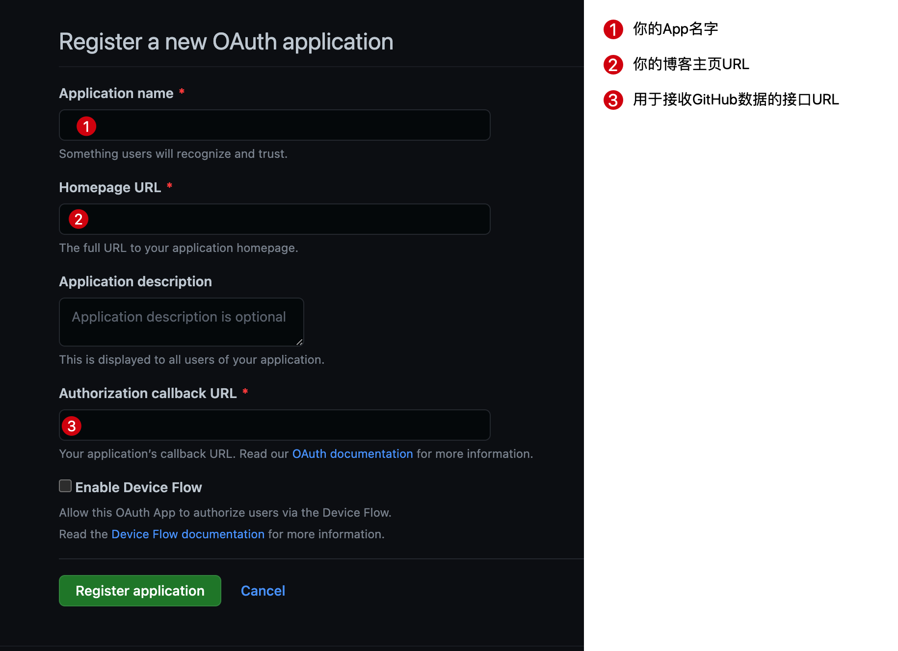GitHub OAuth creation